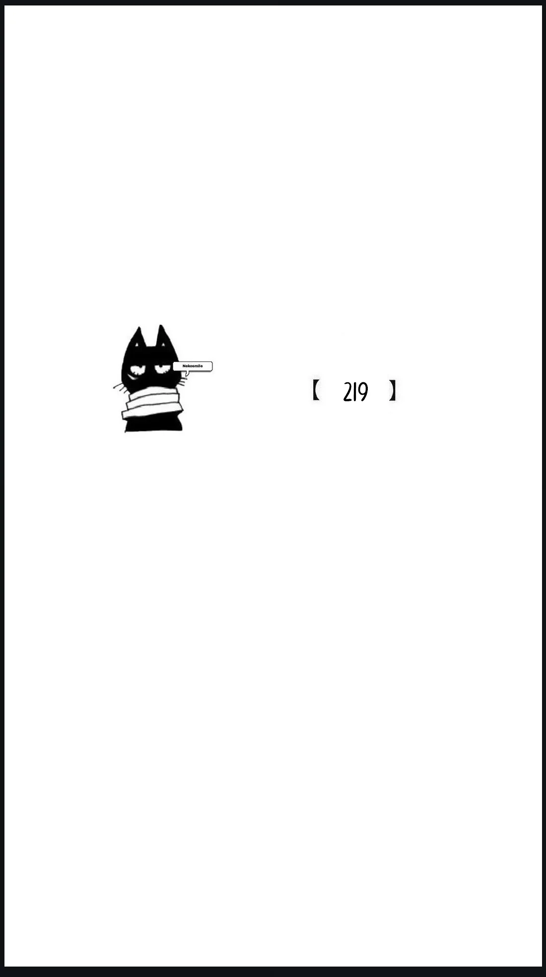 Baili Jin entre los mortales Capítulo 219 - Page 2