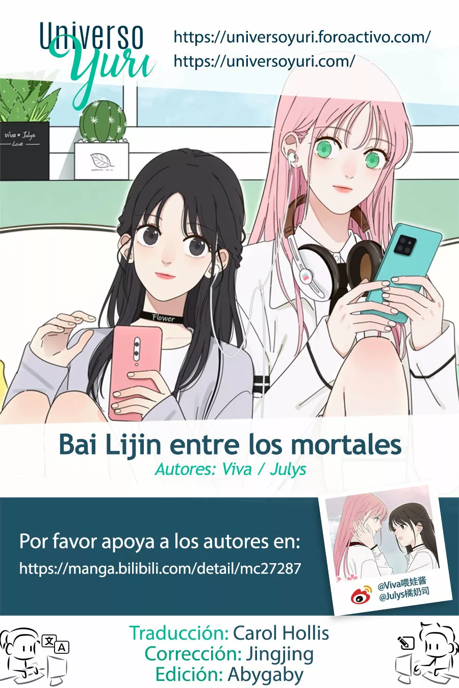 Baili Jin entre los mortales Capítulo 22 - Page 1