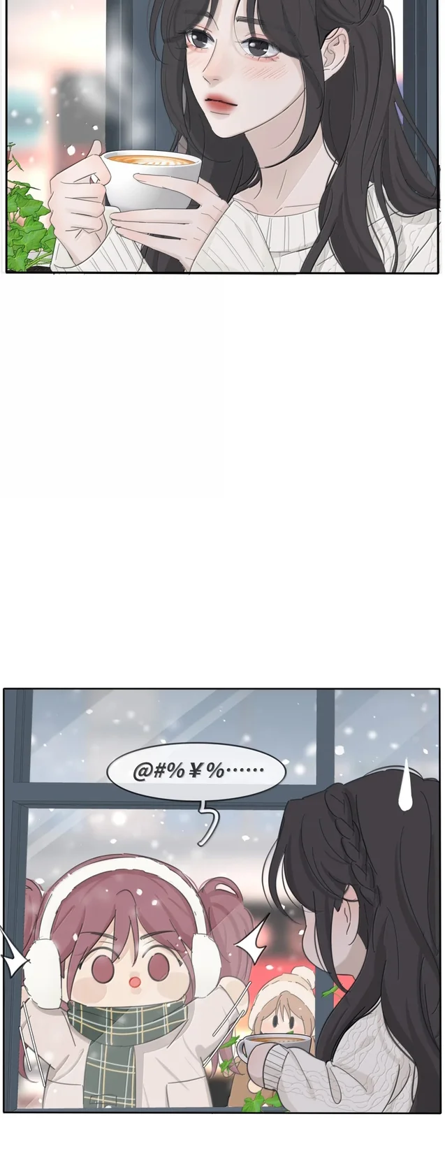 Baili Jin entre los mortales Capítulo 227 - Page 16
