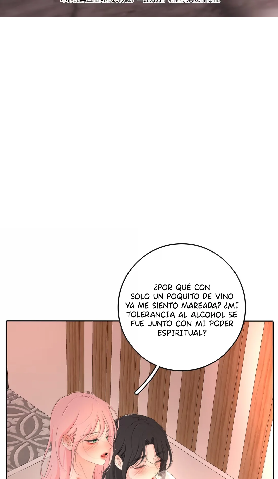 Baili Jin entre los mortales Capítulo 233 - Page 3