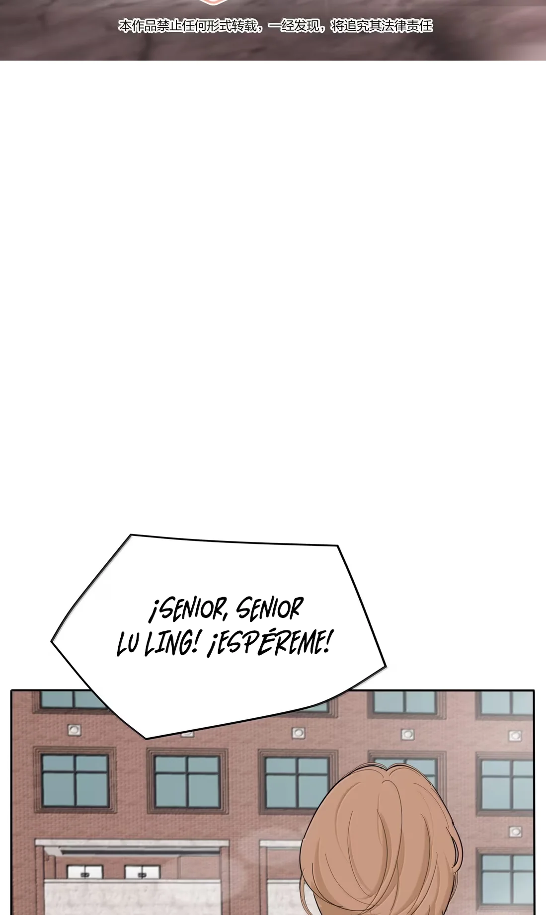 Baili Jin entre los mortales Capítulo 234 - Page 3