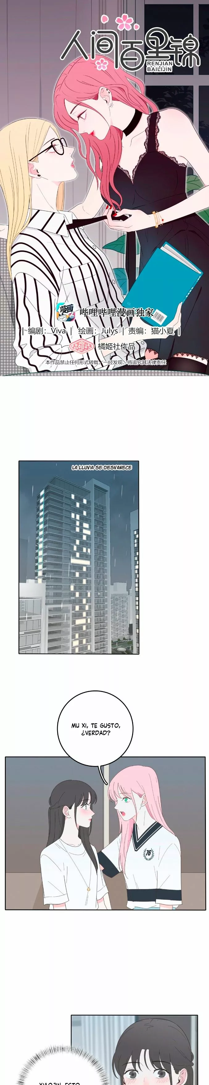 Baili Jin entre los mortales Capítulo 32 - Page 2