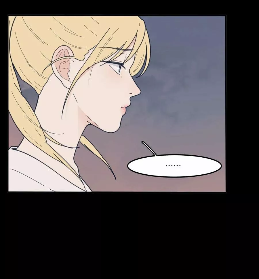 Baili Jin entre los mortales Capítulo 38 - Page 20
