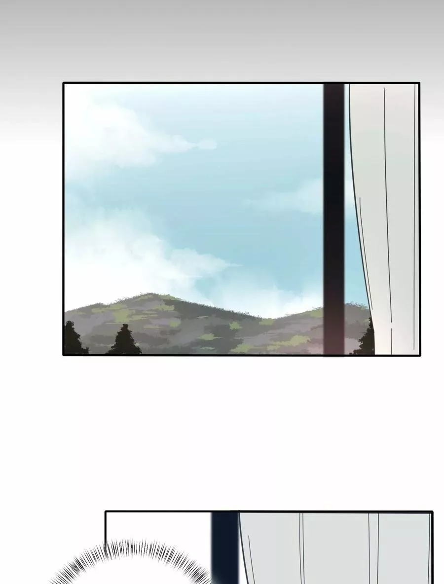 Baili Jin entre los mortales Capítulo 38 - Page 26