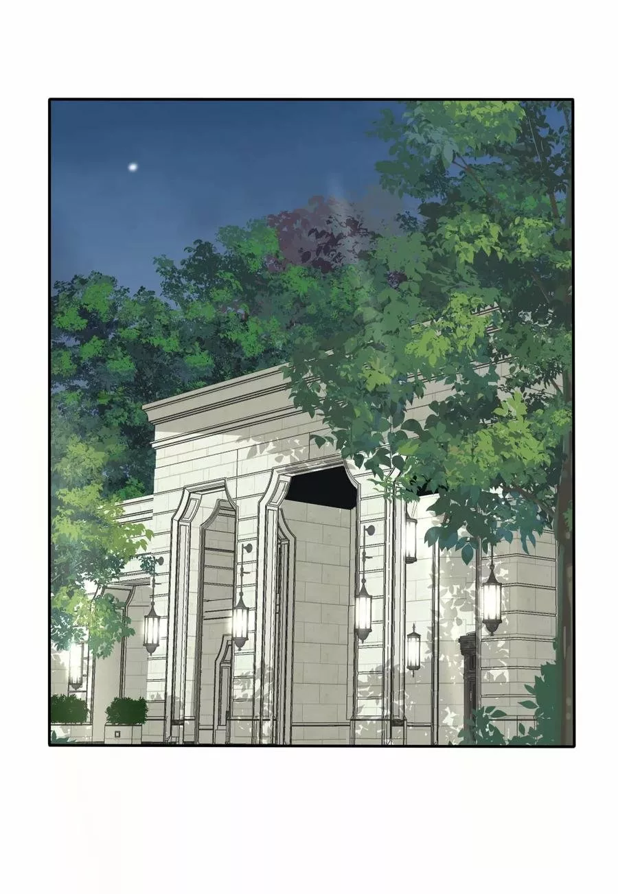Baili Jin entre los mortales Capítulo 44 - Page 2