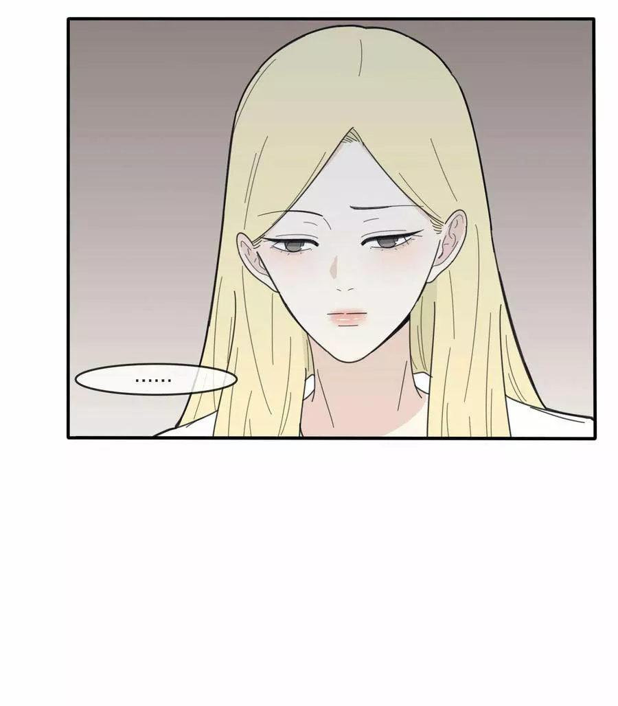 Baili Jin entre los mortales Capítulo 46 - Page 33