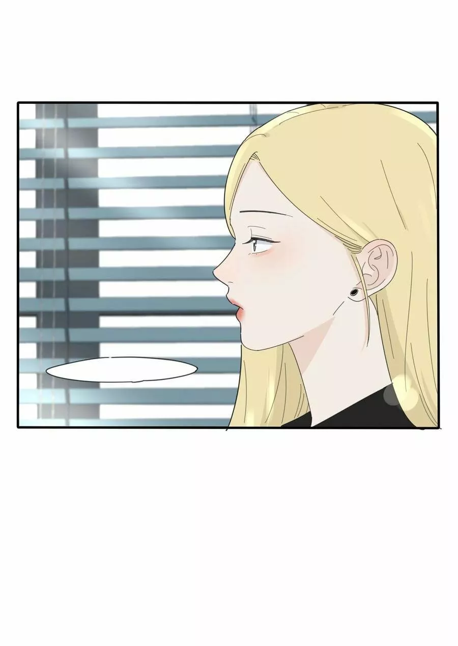 Baili Jin entre los mortales Capítulo 74 - Page 30