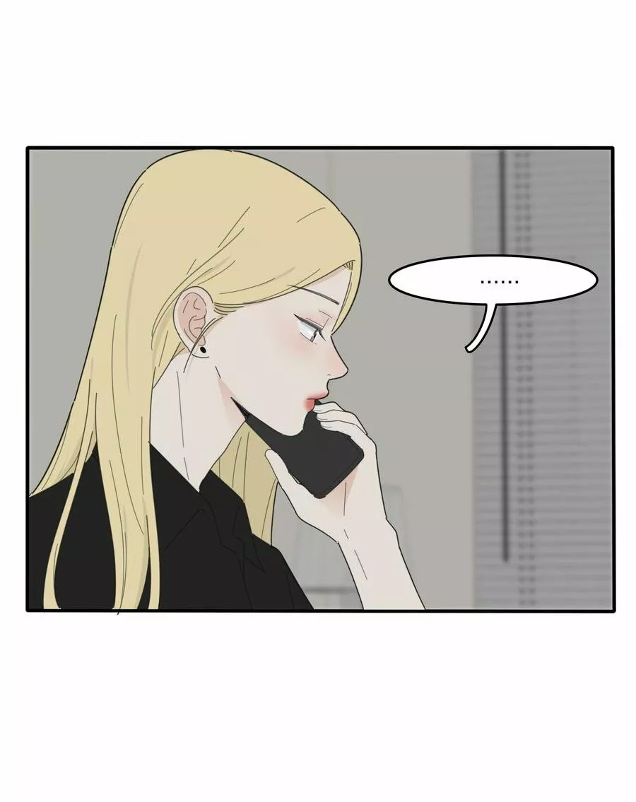 Baili Jin entre los mortales Capítulo 77 - Page 17