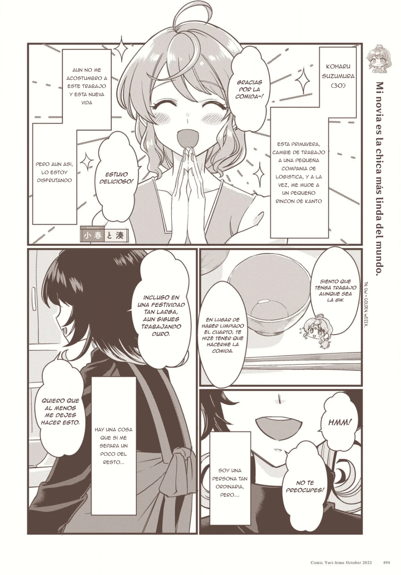 Koharu to Minato: Watashi no Partner wa Onna no Ko Capítulo 1 - Page 2