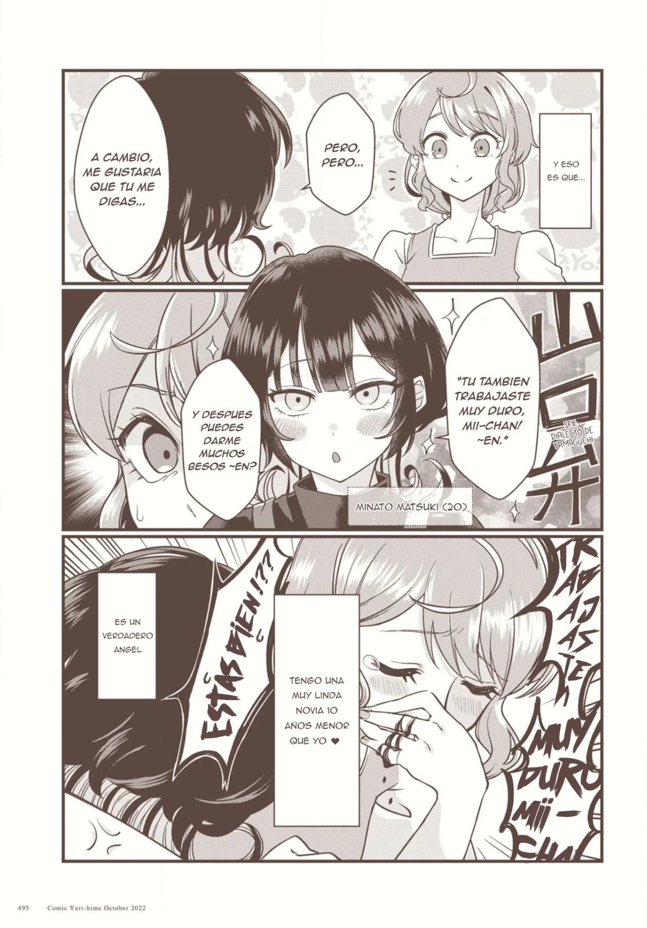 Koharu to Minato: Watashi no Partner wa Onna no Ko Capítulo 1 - Page 3