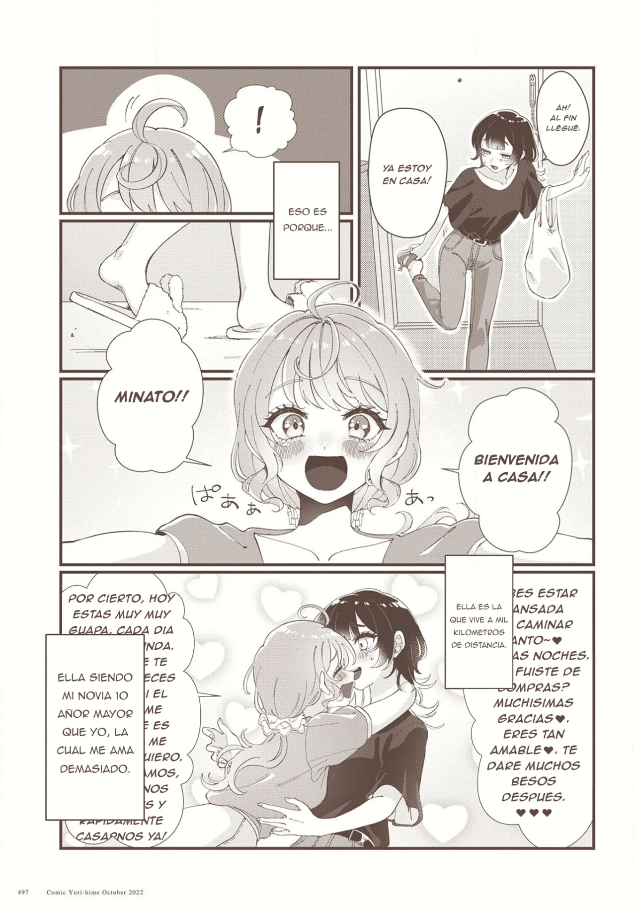 Koharu to Minato: Watashi no Partner wa Onna no Ko Capítulo 1 - Page 5
