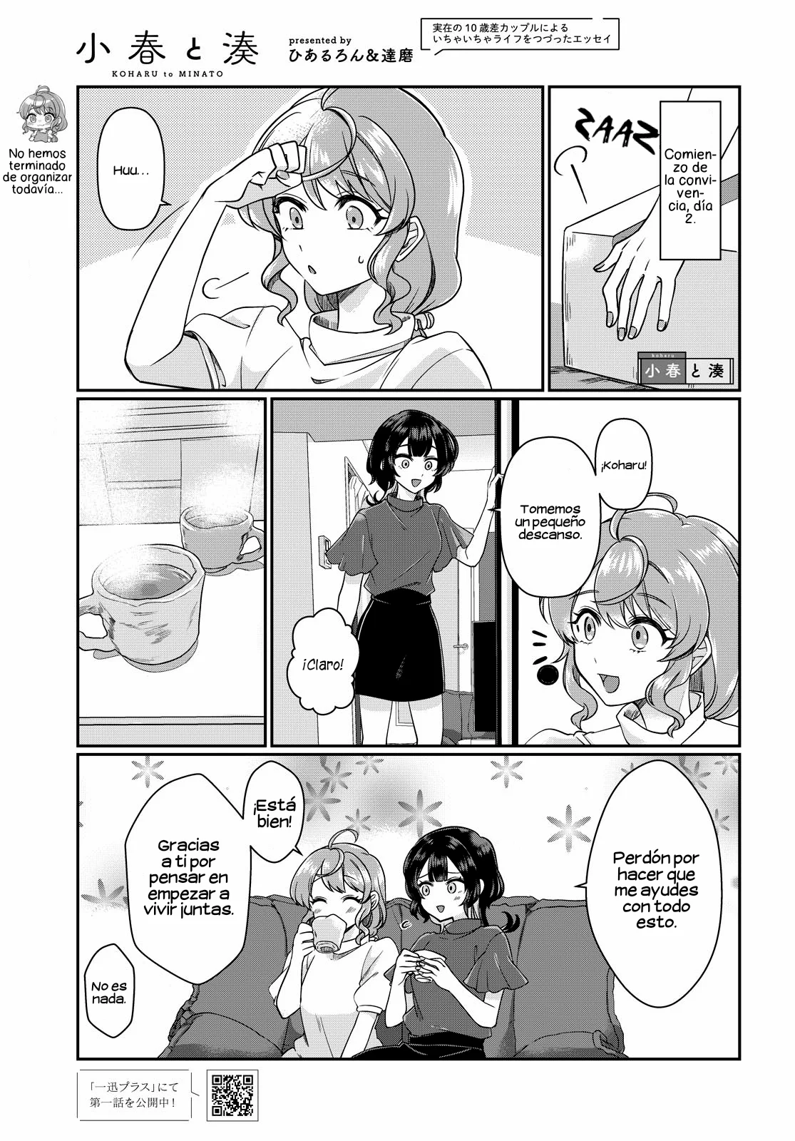 Koharu to Minato: Watashi no Partner wa Onna no Ko Capítulo 2 - Page 2