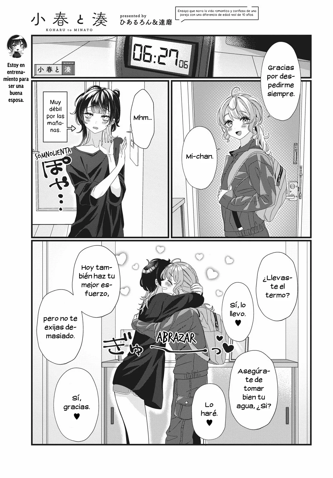 Koharu to Minato: Watashi no Partner wa Onna no Ko Capítulo 3 - Page 2