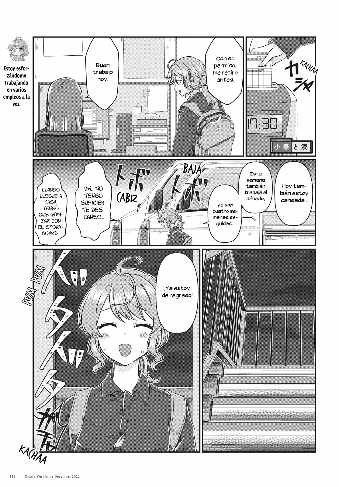 Koharu to Minato: Watashi no Partner wa Onna no Ko Capítulo 3 - Page 6