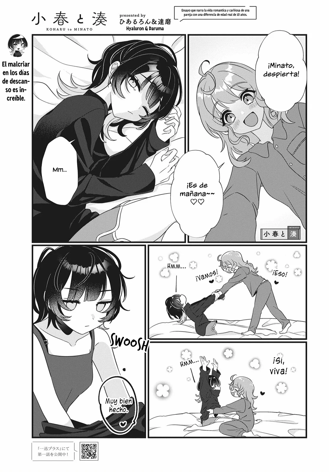 Koharu to Minato: Watashi no Partner wa Onna no Ko Capítulo 4 - Page 2