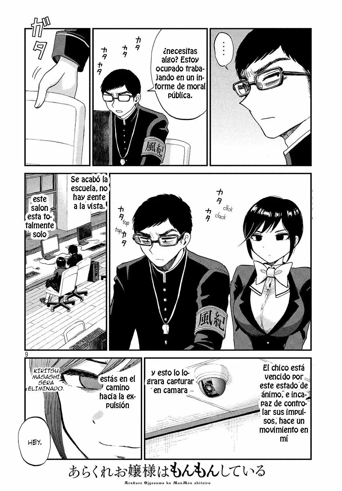 Arakure Ojousama Wa MonMon Shiteiru Capítulo 1 - Page 10