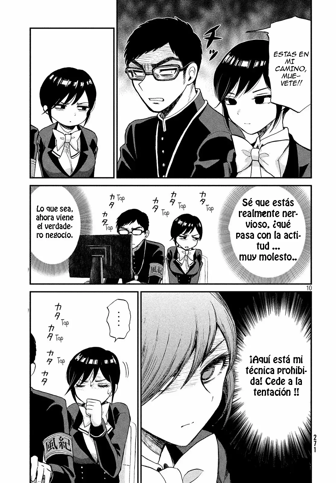 Arakure Ojousama Wa MonMon Shiteiru Capítulo 1 - Page 11