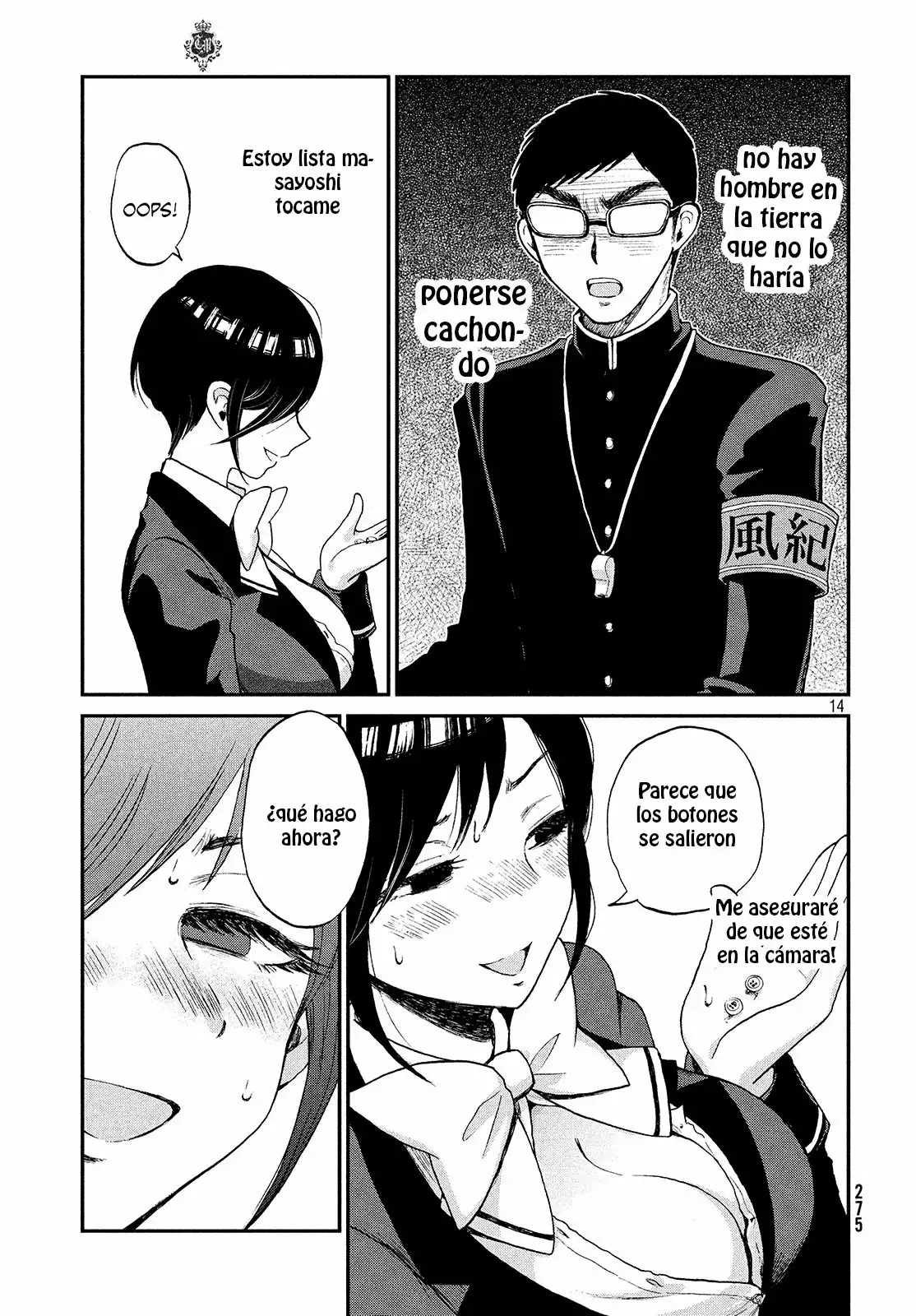 Arakure Ojousama Wa MonMon Shiteiru Capítulo 1 - Page 15