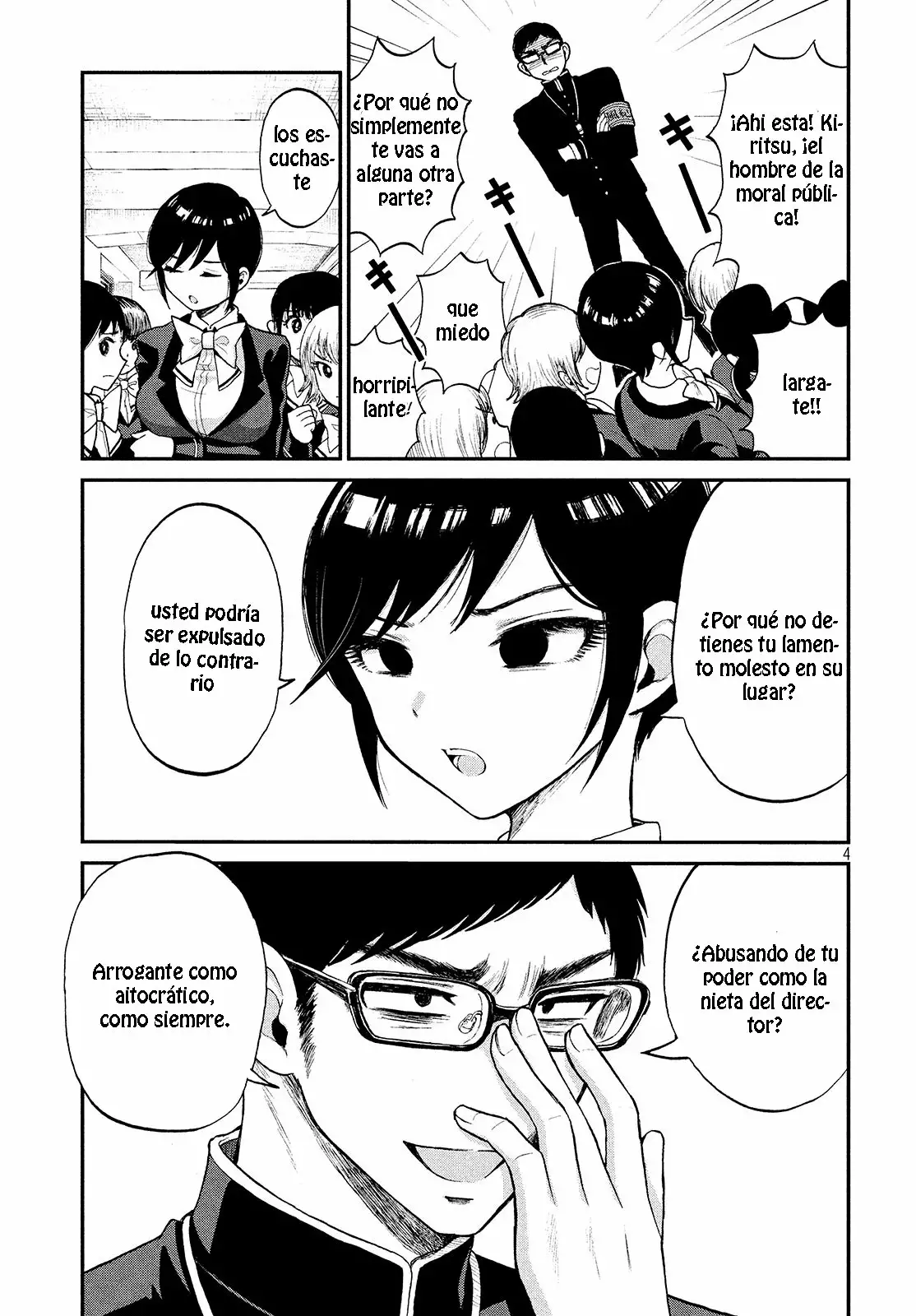 Arakure Ojousama Wa MonMon Shiteiru Capítulo 1 - Page 5