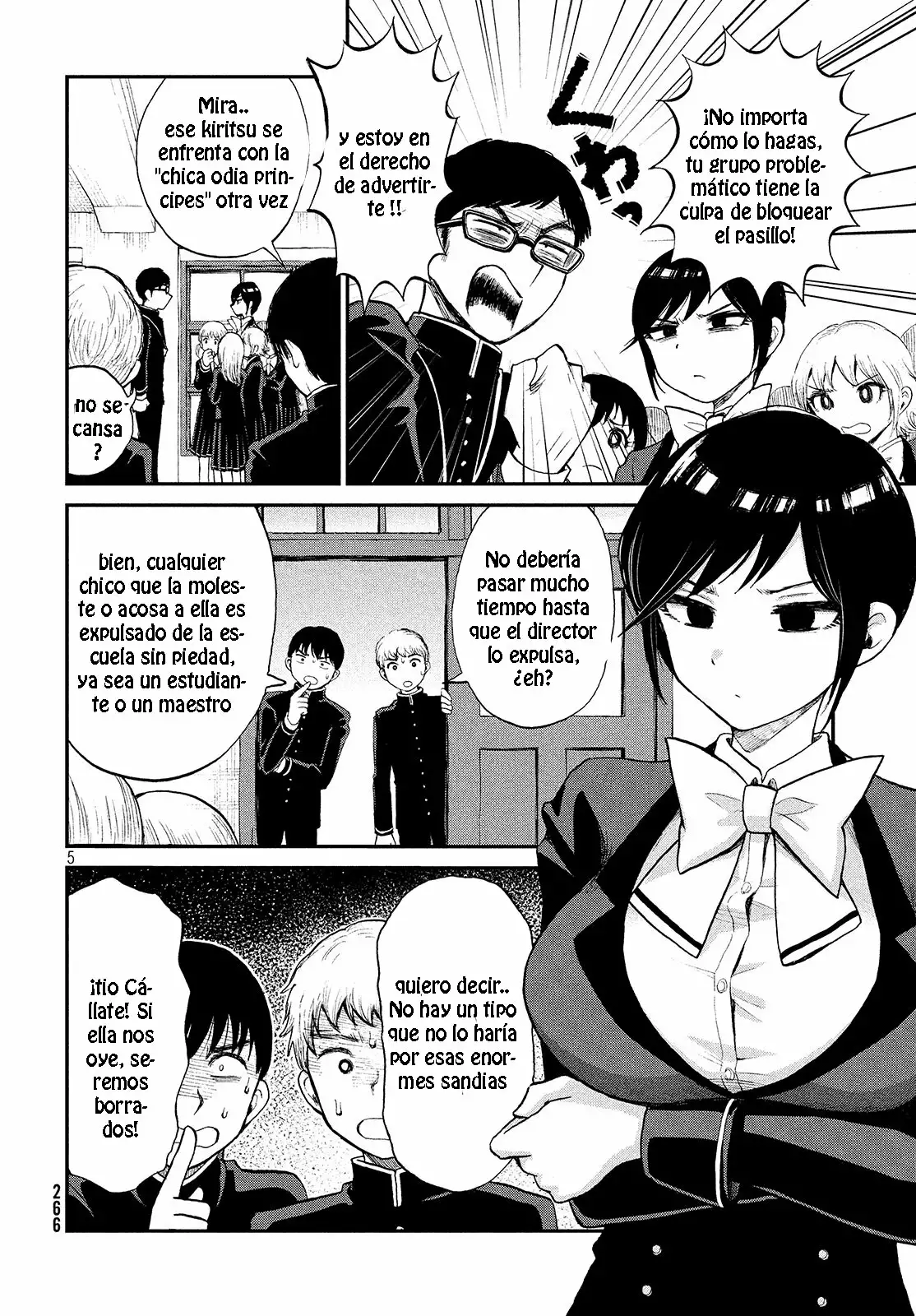 Arakure Ojousama Wa MonMon Shiteiru Capítulo 1 - Page 6