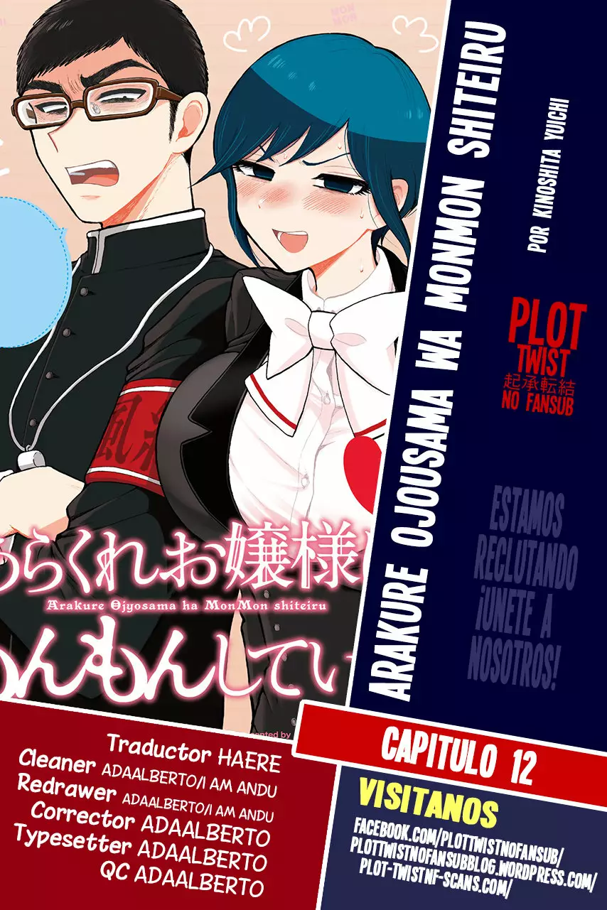 Arakure Ojousama Wa MonMon Shiteiru Capítulo 12 - Page 1
