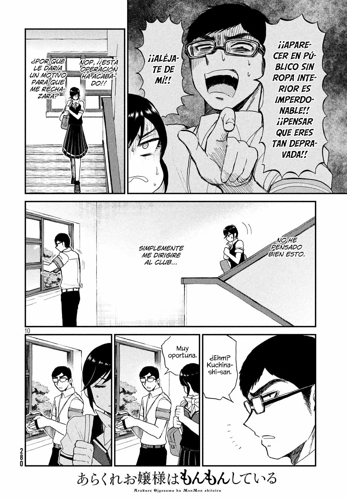 Arakure Ojousama Wa MonMon Shiteiru Capítulo 12 - Page 11