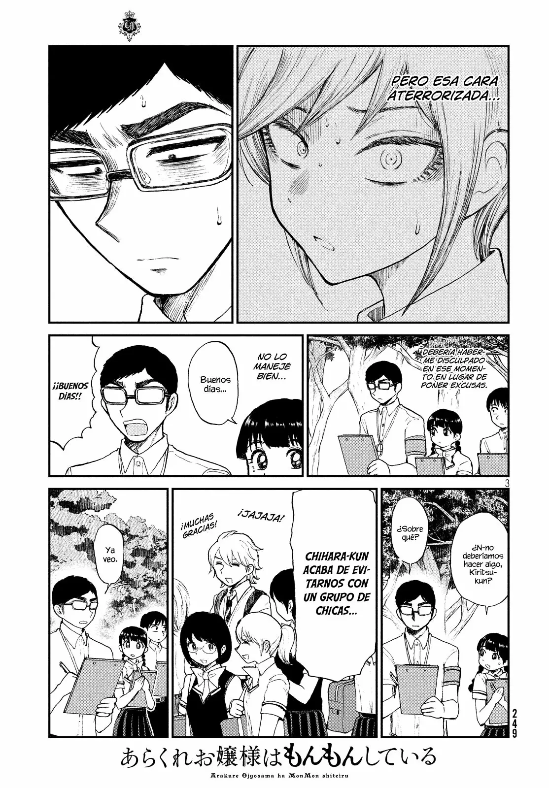 Arakure Ojousama Wa MonMon Shiteiru Capítulo 13 - Page 4