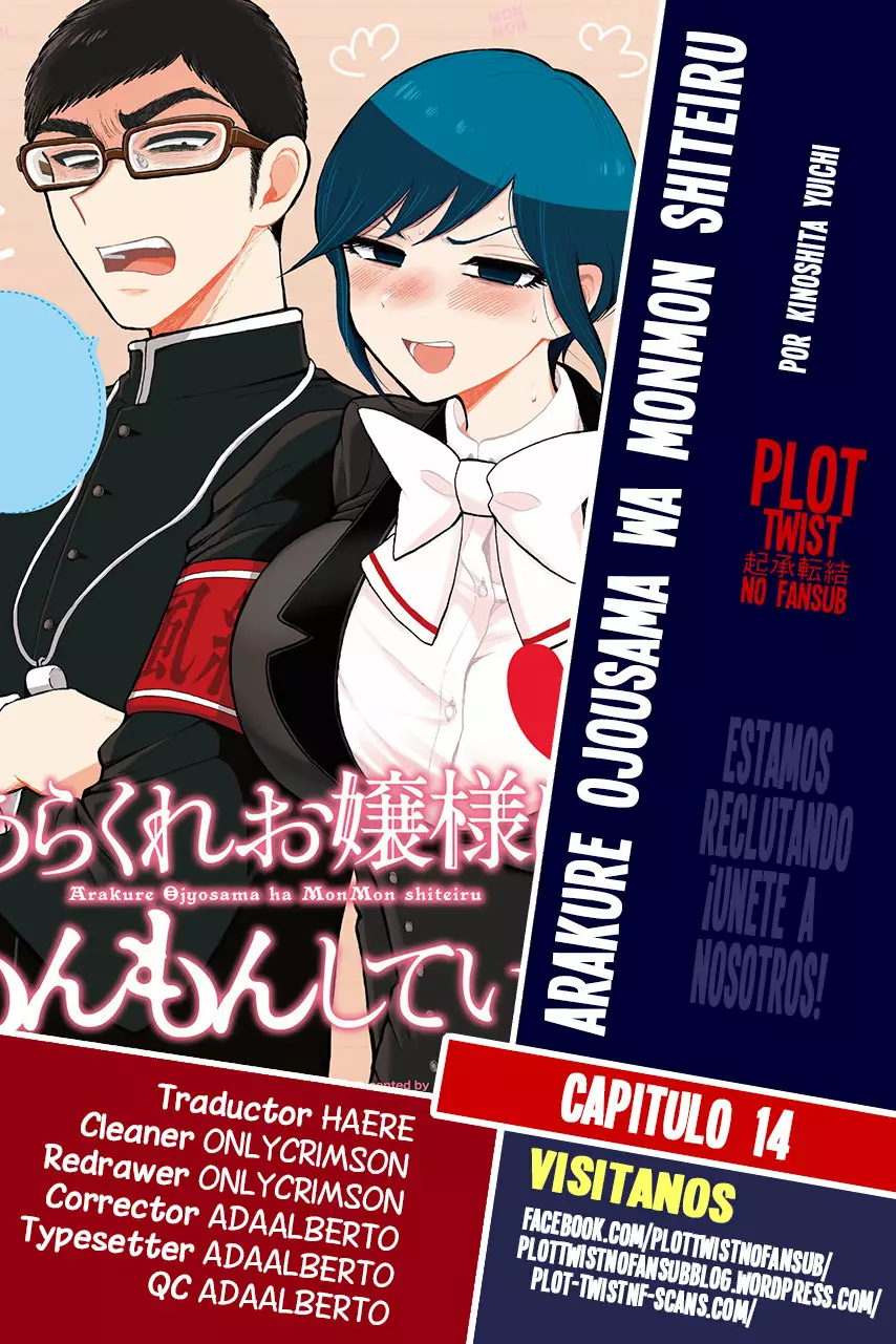Arakure Ojousama Wa MonMon Shiteiru Capítulo 14 - Page 1