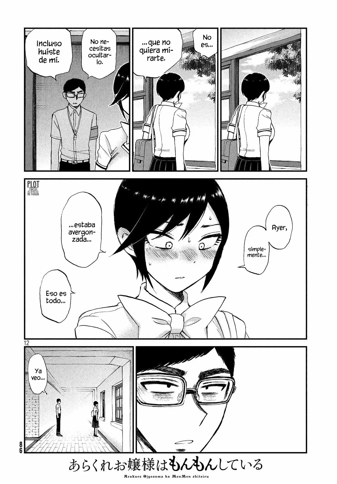 Arakure Ojousama Wa MonMon Shiteiru Capítulo 14 - Page 13