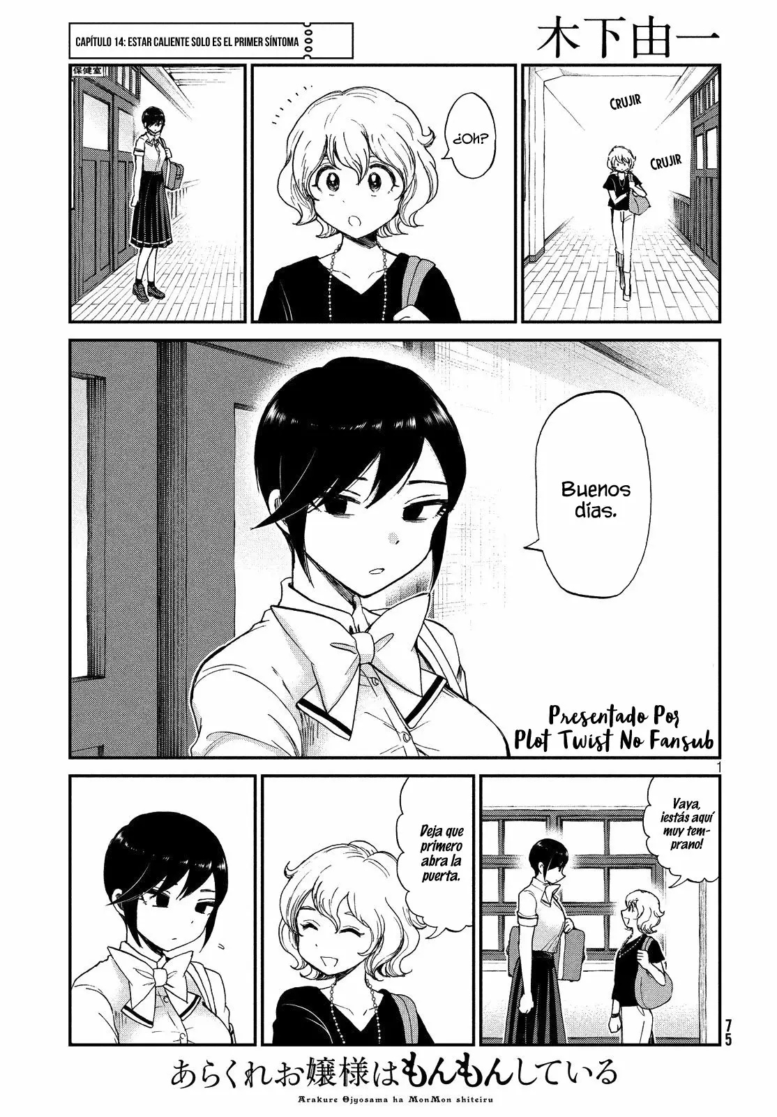 Arakure Ojousama Wa MonMon Shiteiru Capítulo 14 - Page 2