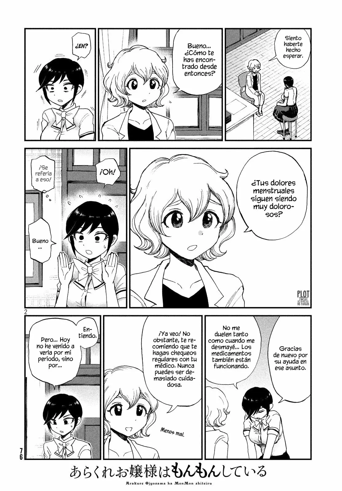 Arakure Ojousama Wa MonMon Shiteiru Capítulo 14 - Page 3