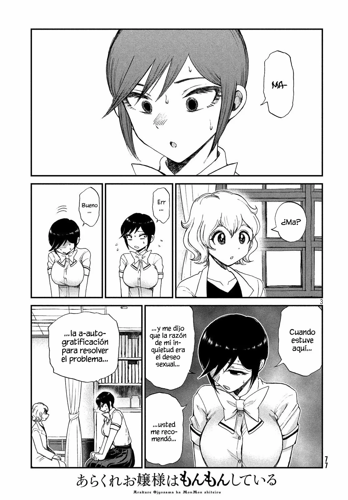 Arakure Ojousama Wa MonMon Shiteiru Capítulo 14 - Page 4