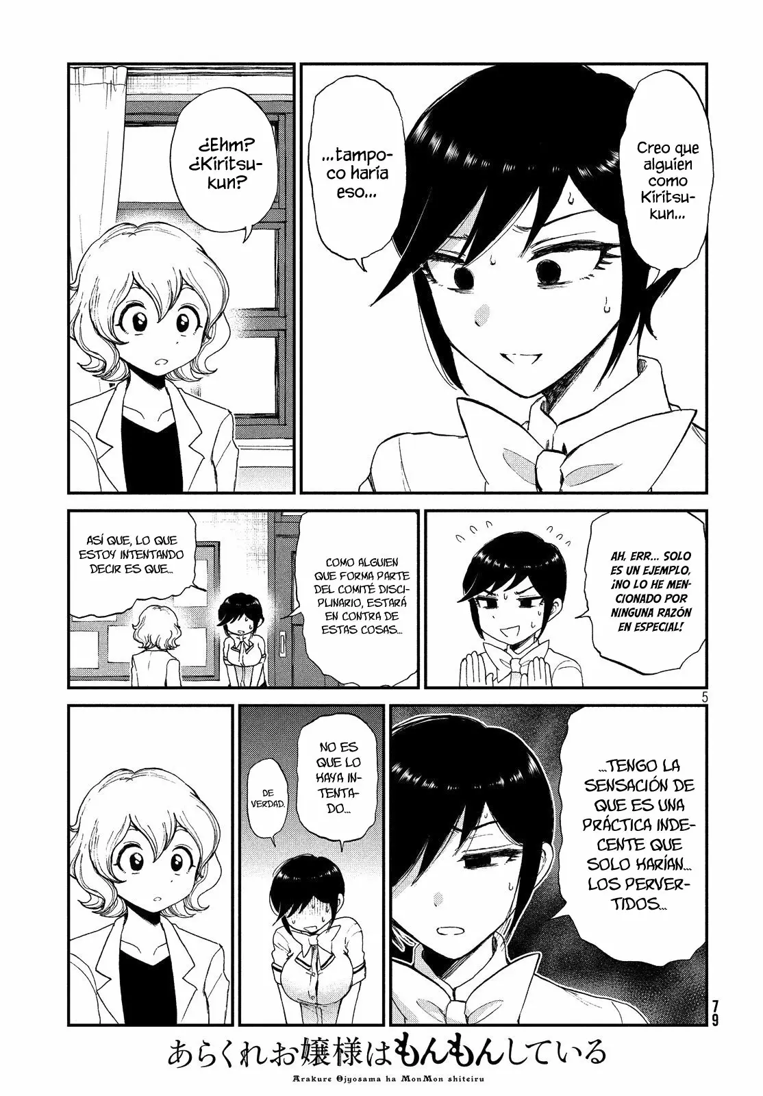 Arakure Ojousama Wa MonMon Shiteiru Capítulo 14 - Page 6