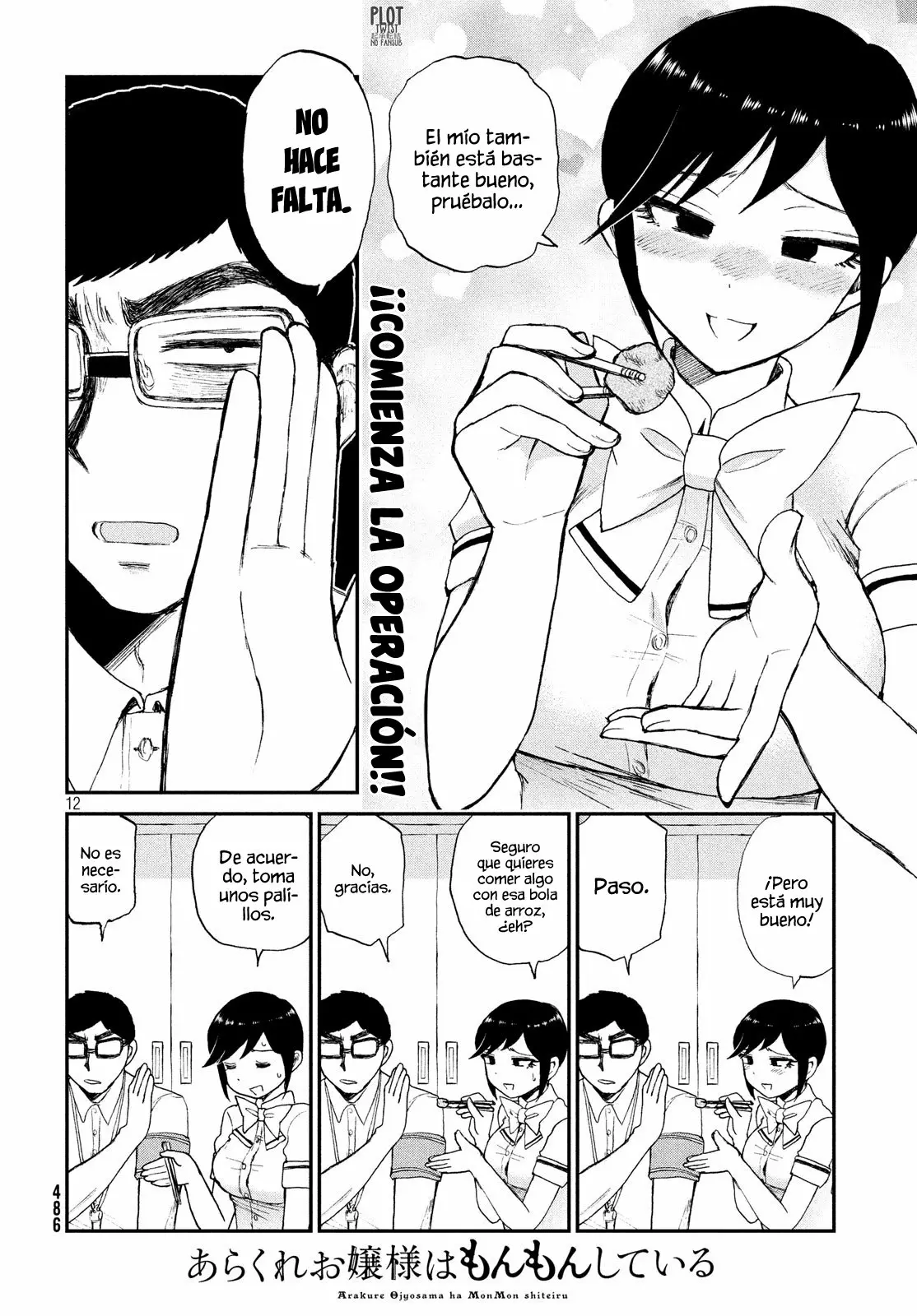 Arakure Ojousama Wa MonMon Shiteiru Capítulo 15 - Page 13