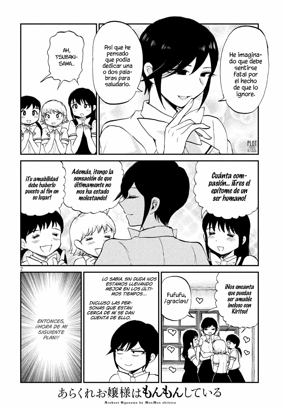 Arakure Ojousama Wa MonMon Shiteiru Capítulo 16 - Page 3