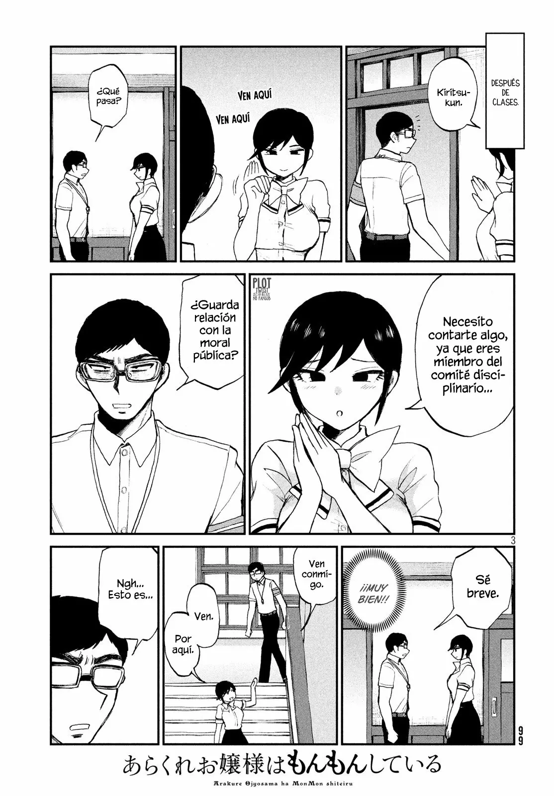 Arakure Ojousama Wa MonMon Shiteiru Capítulo 16 - Page 4