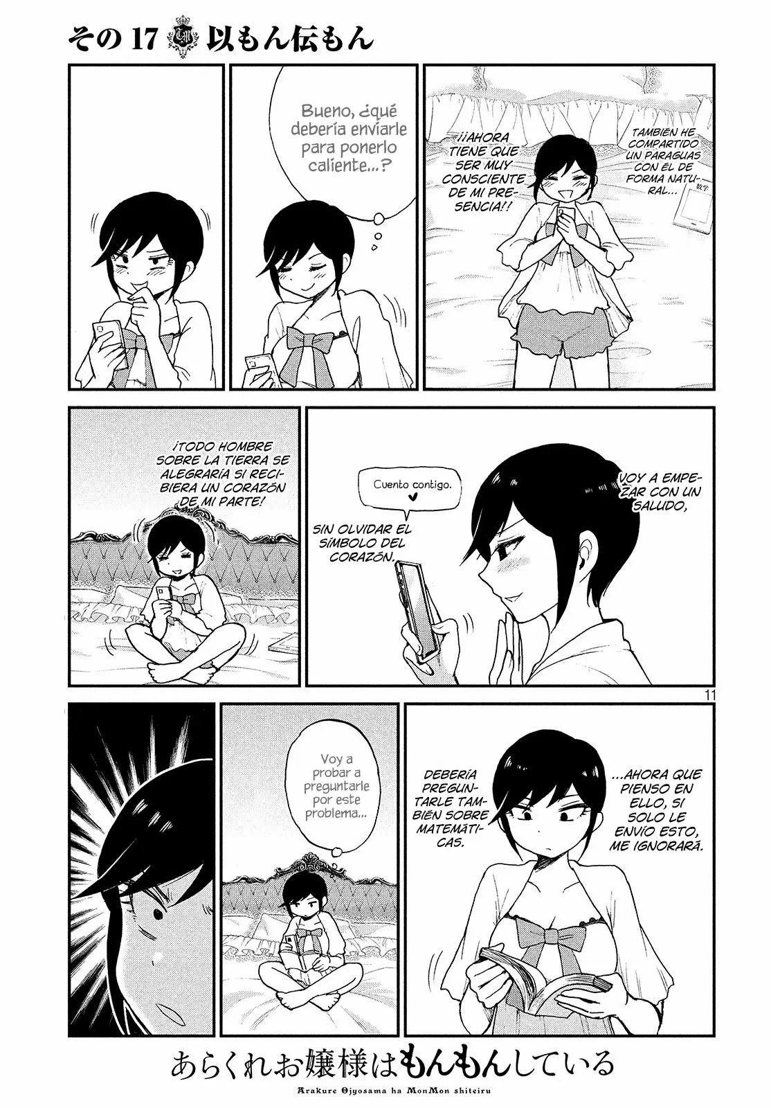 Arakure Ojousama Wa MonMon Shiteiru Capítulo 17 - Page 12