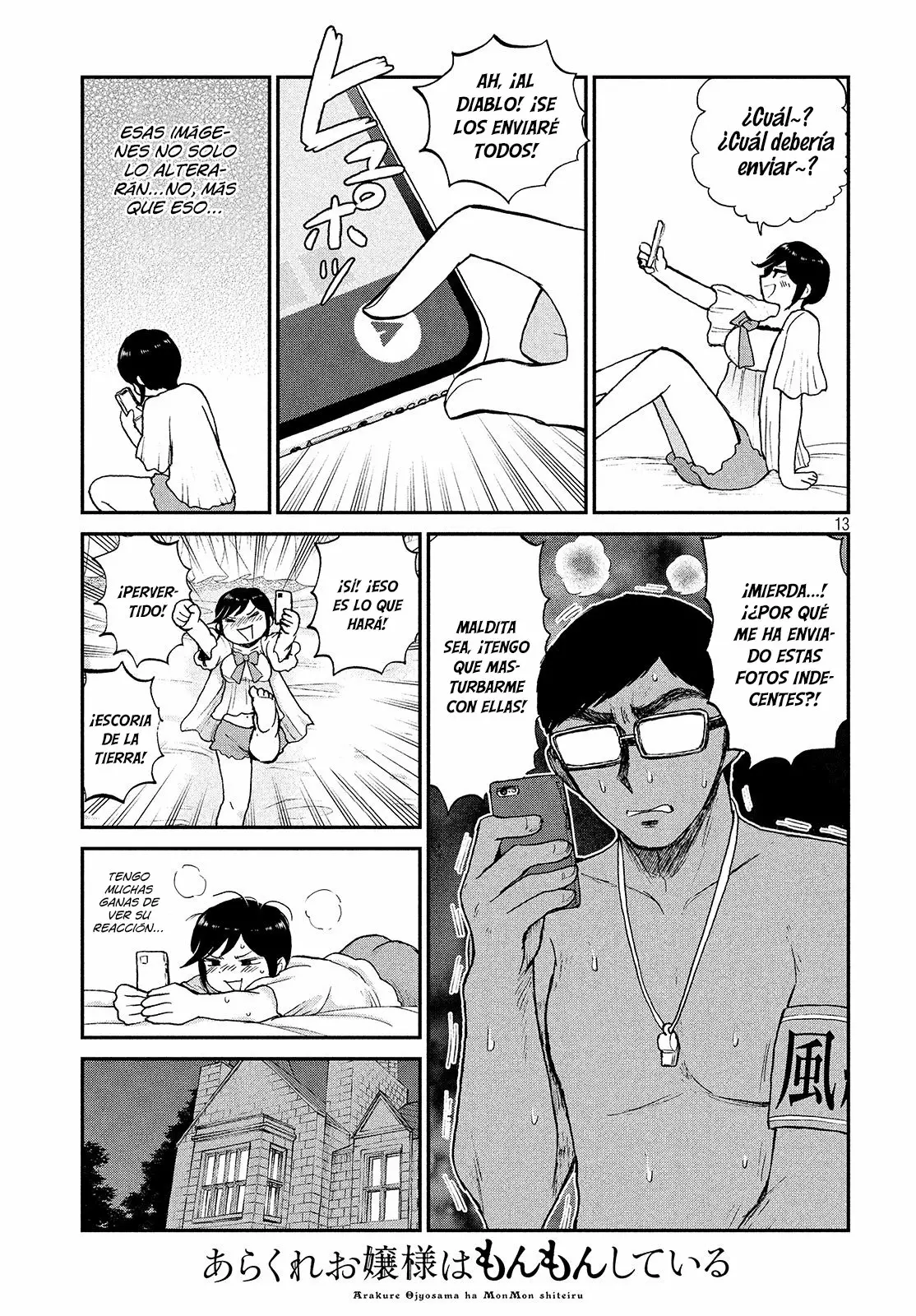Arakure Ojousama Wa MonMon Shiteiru Capítulo 17 - Page 14