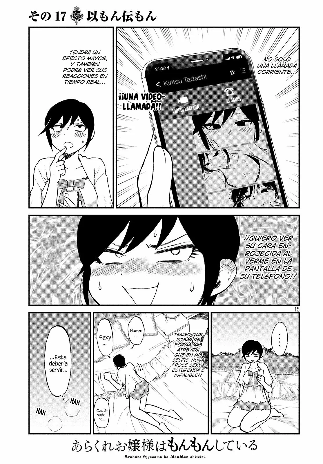 Arakure Ojousama Wa MonMon Shiteiru Capítulo 17 - Page 16