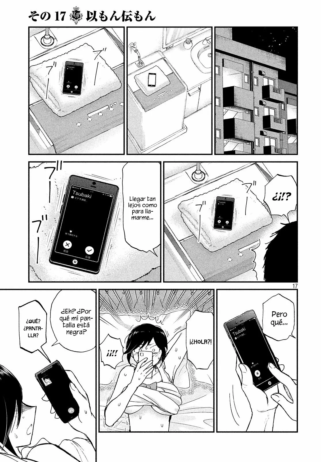 Arakure Ojousama Wa MonMon Shiteiru Capítulo 17 - Page 18