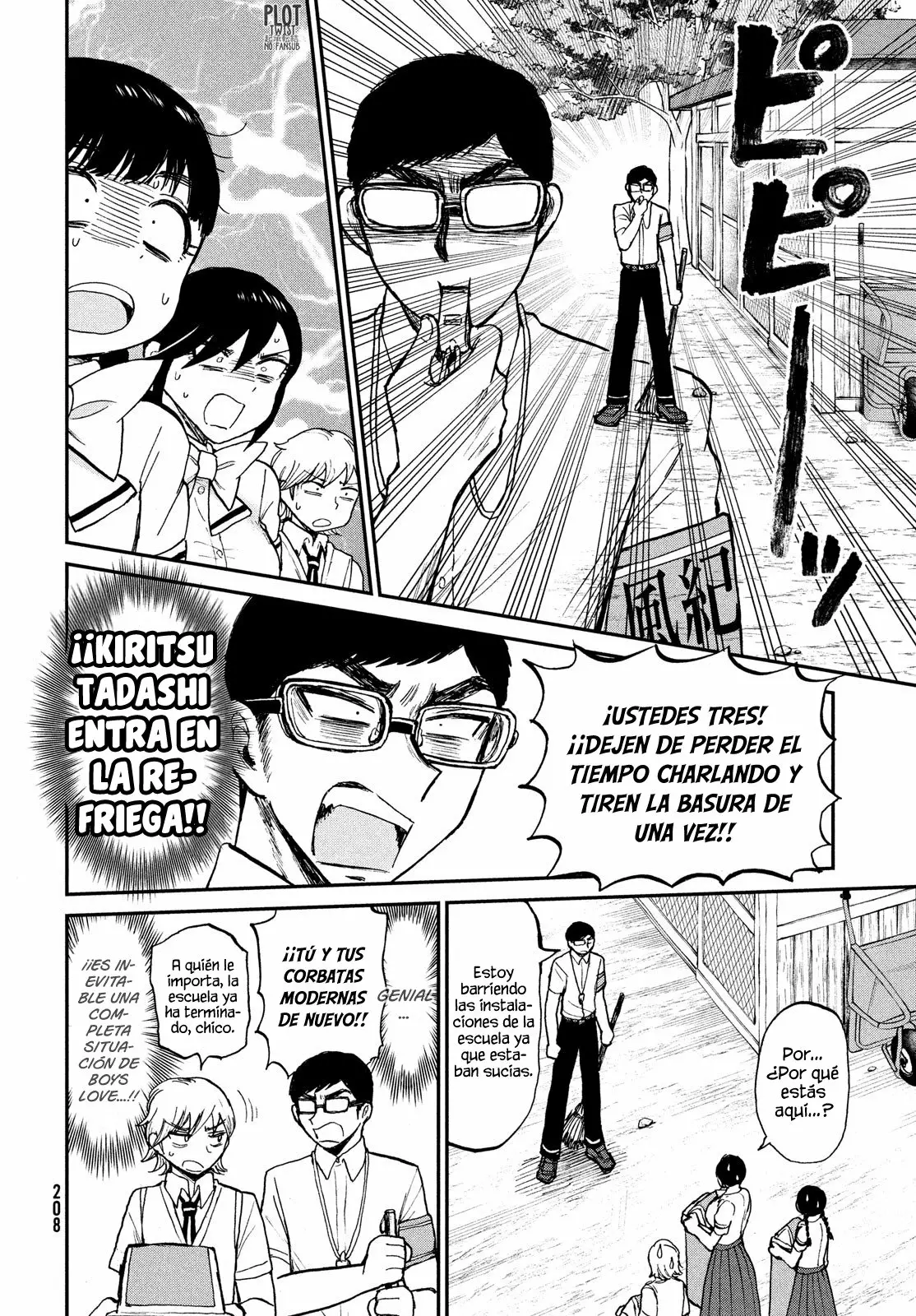 Arakure Ojousama Wa MonMon Shiteiru Capítulo 18 - Page 11