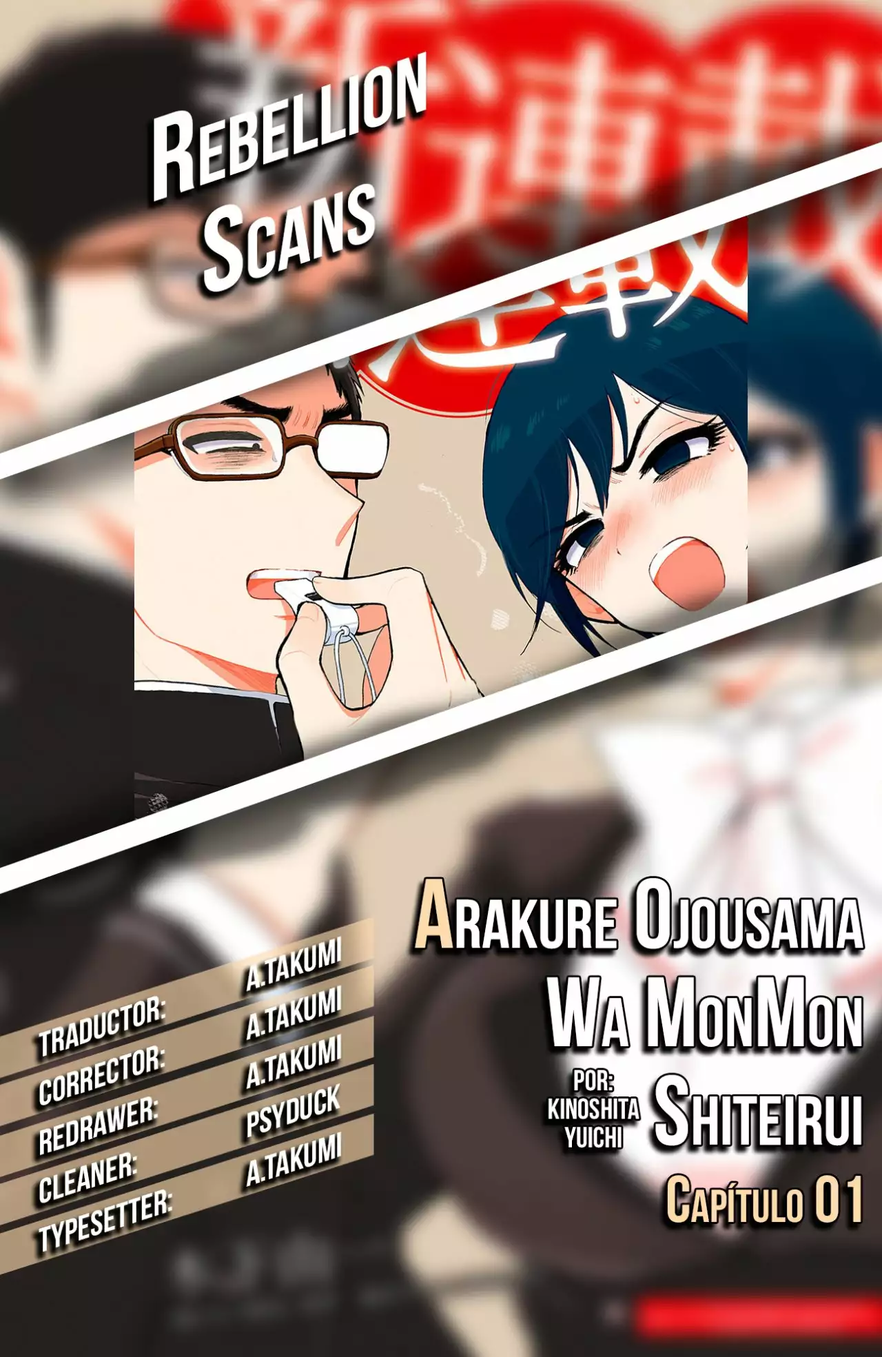 Arakure Ojousama Wa MonMon Shiteiru Capítulo 2 - Page 1