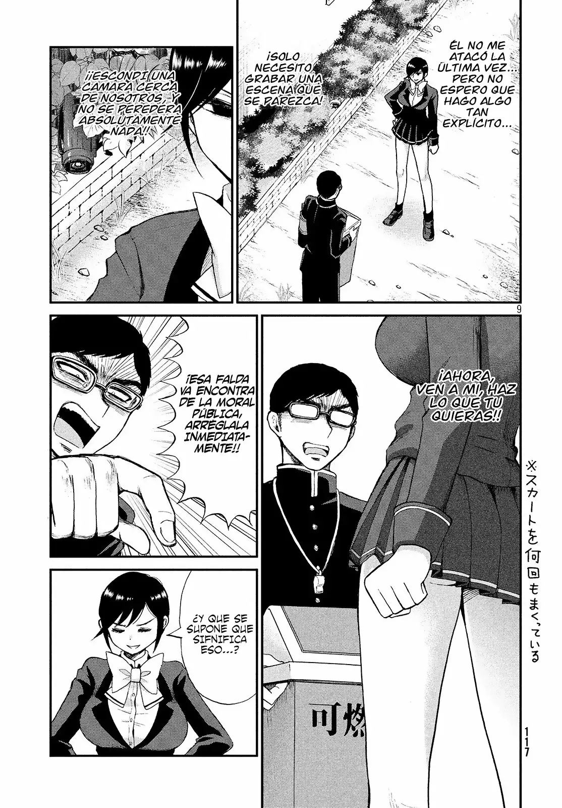 Arakure Ojousama Wa MonMon Shiteiru Capítulo 2 - Page 10