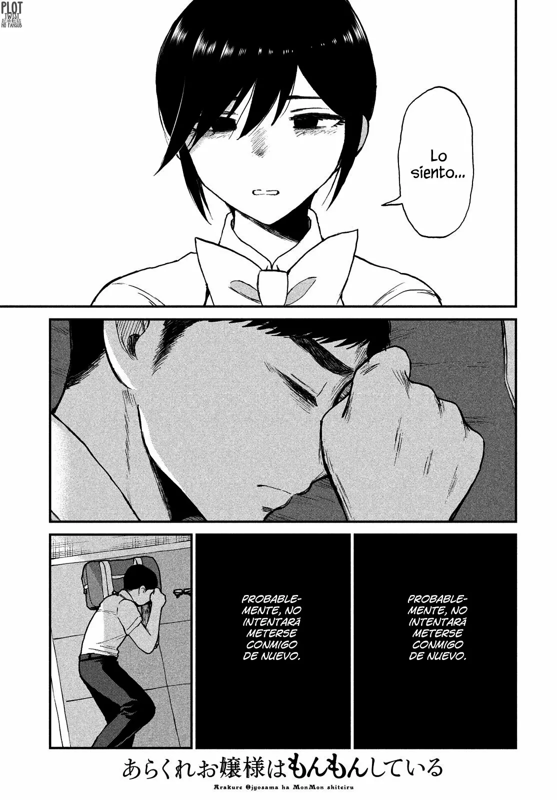 Arakure Ojousama Wa MonMon Shiteiru Capítulo 20 - Page 12