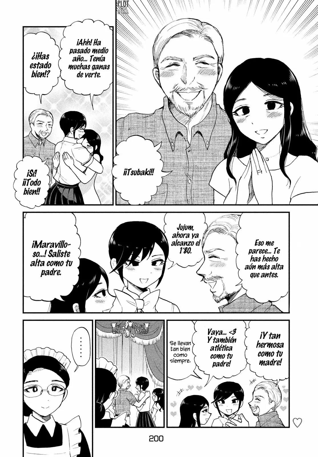 Arakure Ojousama Wa MonMon Shiteiru Capítulo 21.5 - Page 5