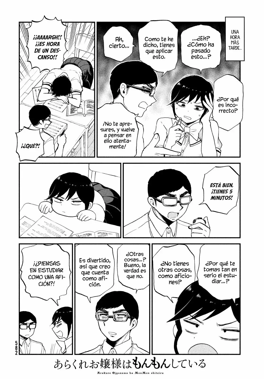 Arakure Ojousama Wa MonMon Shiteiru Capítulo 21 - Page 17