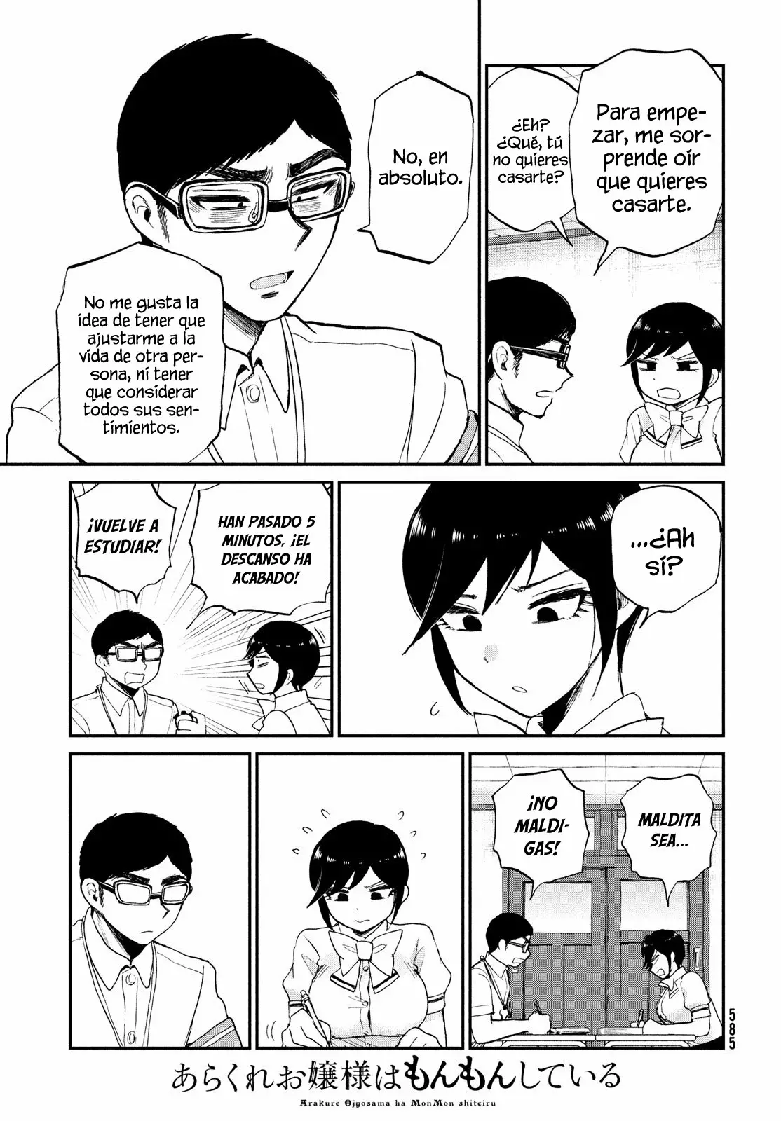 Arakure Ojousama Wa MonMon Shiteiru Capítulo 21 - Page 20