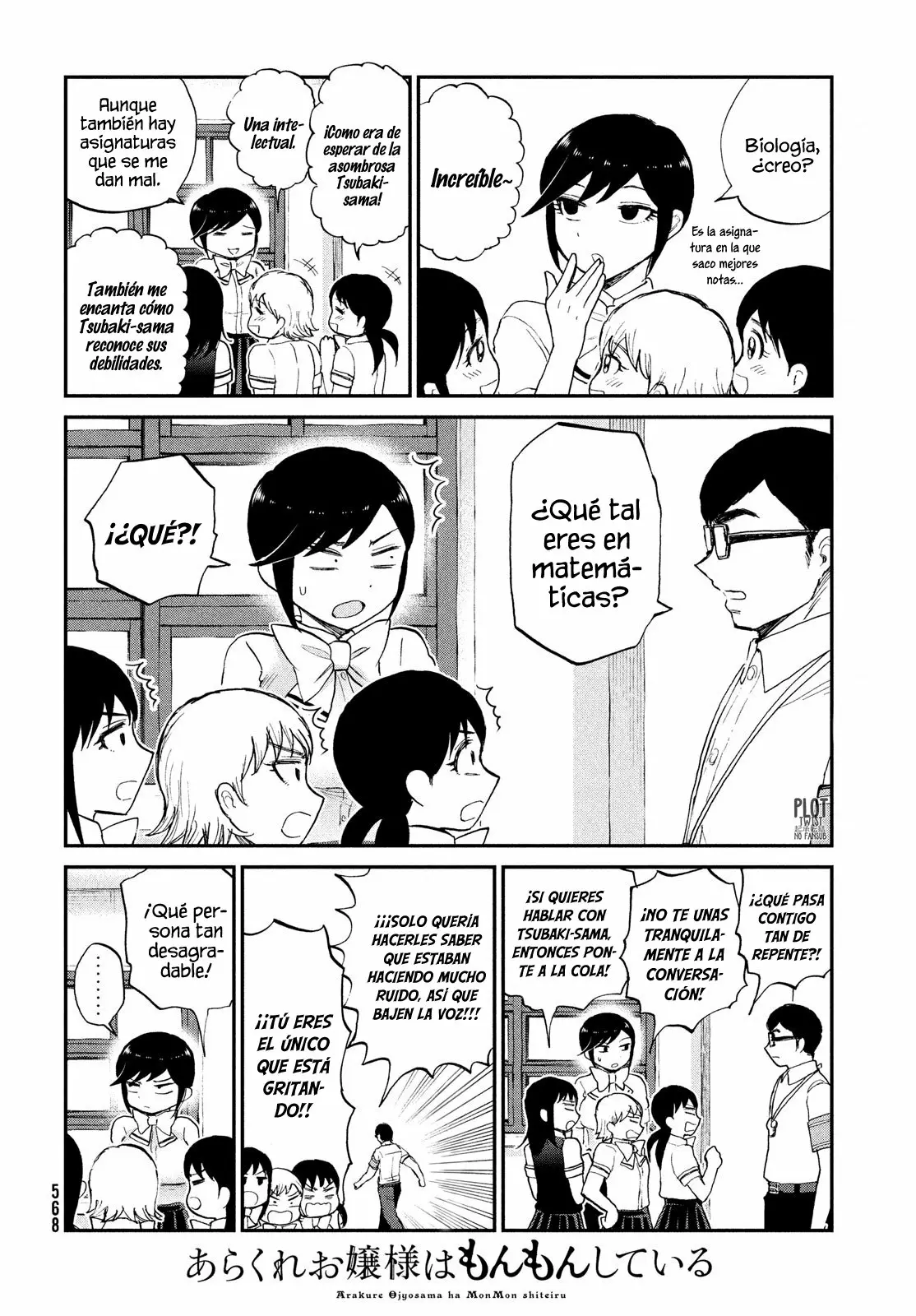 Arakure Ojousama Wa MonMon Shiteiru Capítulo 21 - Page 3