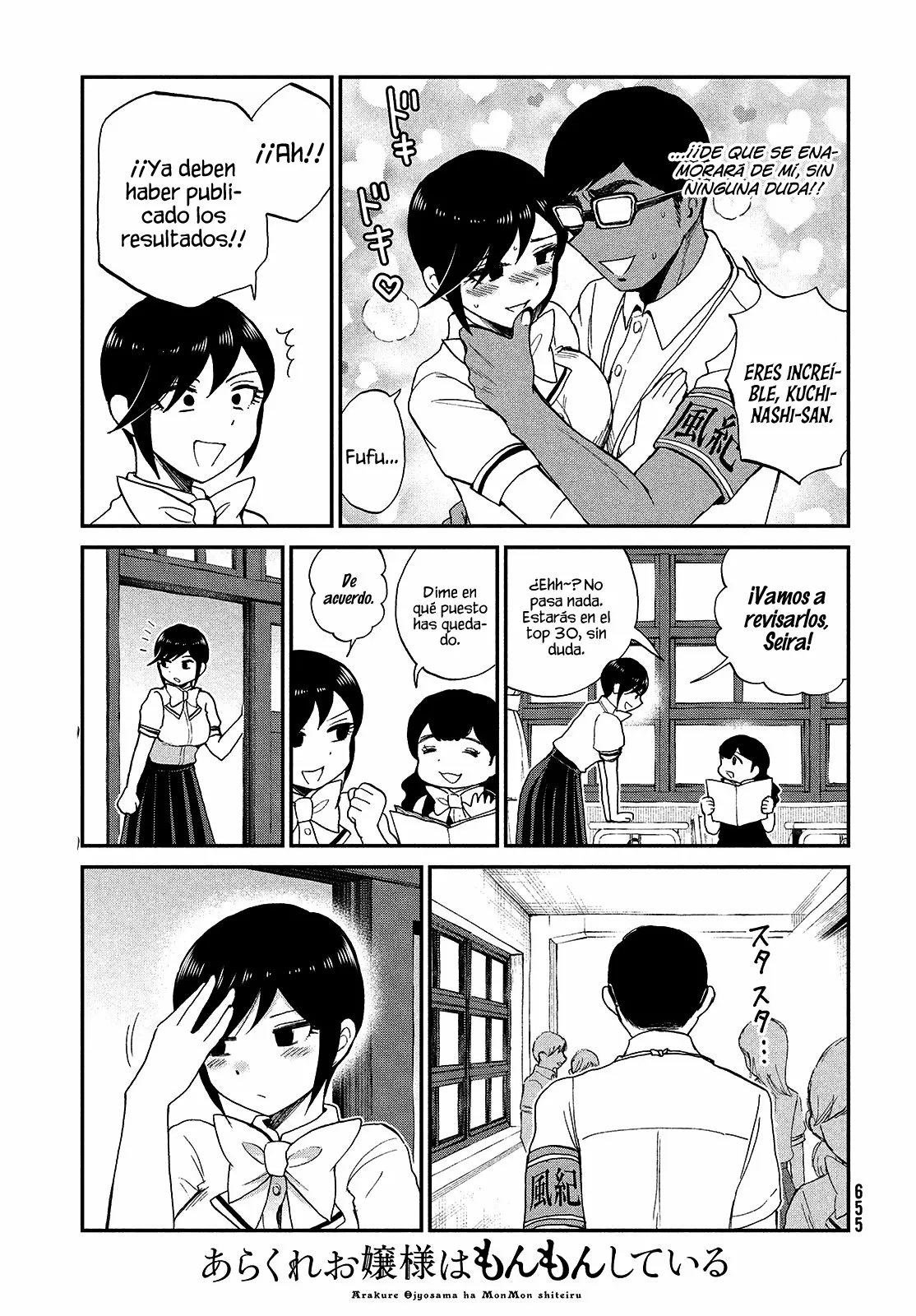 Arakure Ojousama Wa MonMon Shiteiru Capítulo 22 - Page 19