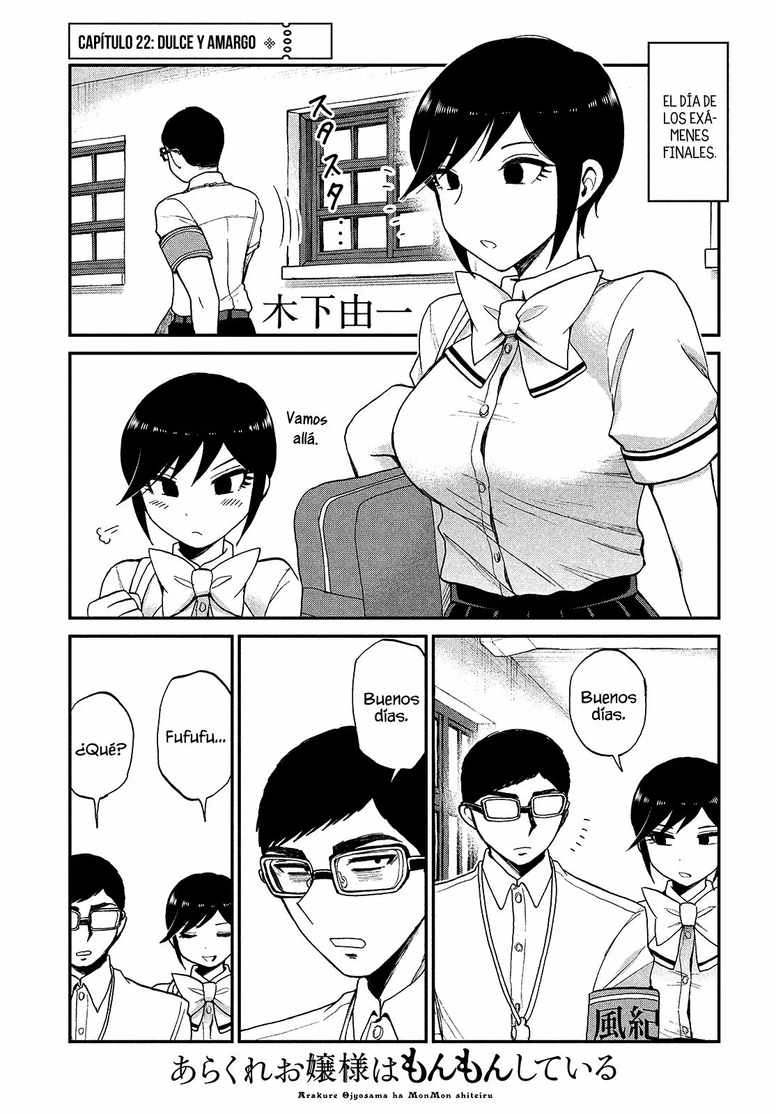Arakure Ojousama Wa MonMon Shiteiru Capítulo 22 - Page 3